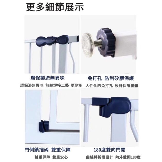 兒童安全門欄 寵物門欄 廚房樓梯圍欄：圖片 6