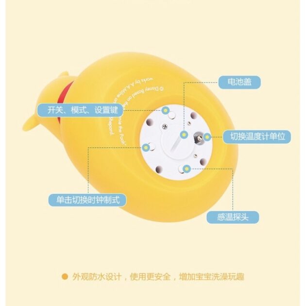 費雪迪士尼正版 兒童智能水溫計 寶寶洗澡計時控溫 - Image 8