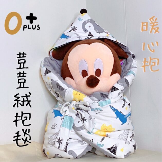 嬰兒荳荳安撫抱巾 寶寶抱被