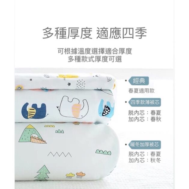 嬰兒荳荳安撫抱巾 寶寶抱被：圖片 3
