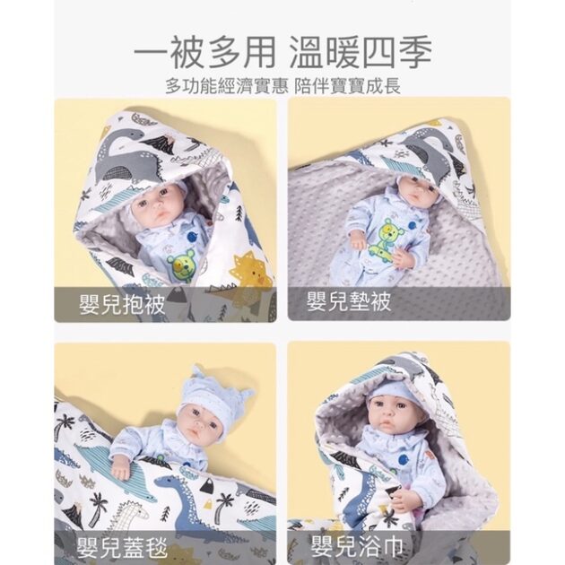 嬰兒荳荳安撫抱巾 寶寶抱被：圖片 6