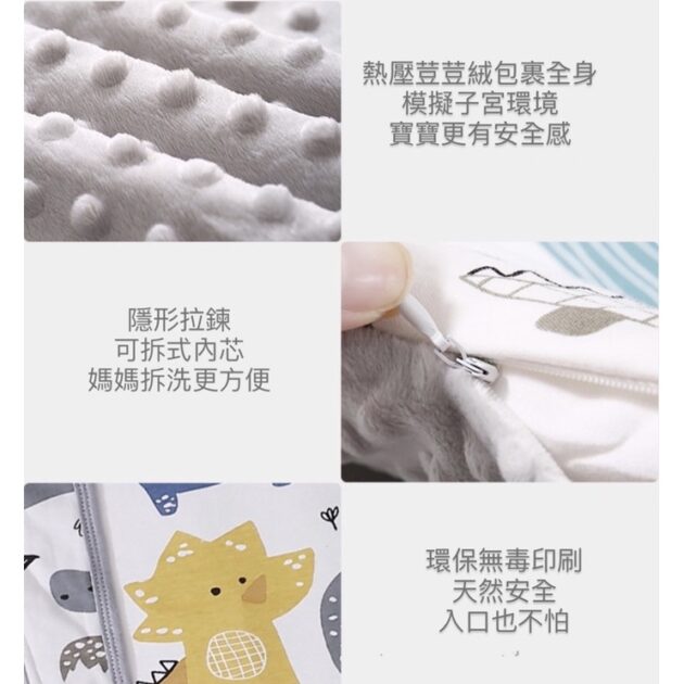 嬰兒荳荳安撫抱巾 寶寶抱被：圖片 7