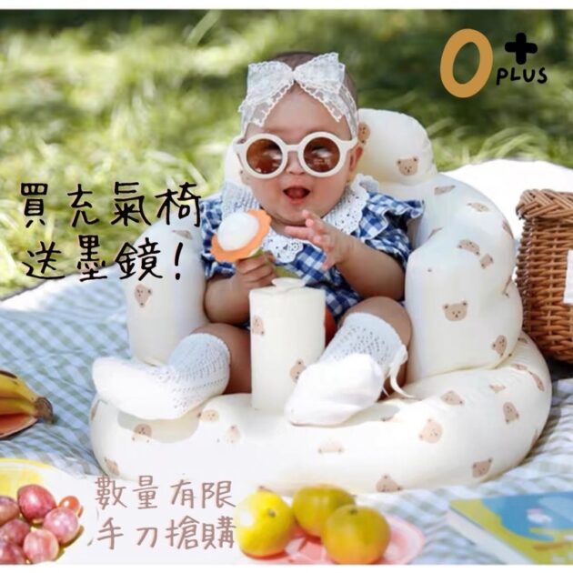 寶寶充氣沙發 幫寶椅