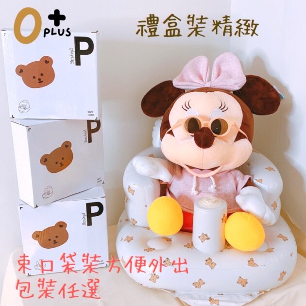 寶寶充氣沙發 幫寶椅：圖片 4