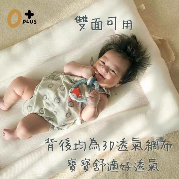 外出便攜摺疊嬰兒床 寶寶睡墊 - Image 3