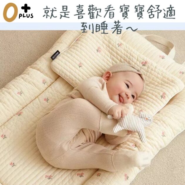 外出便攜摺疊嬰兒床 寶寶睡墊 - Image 8