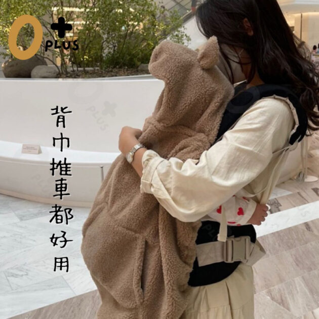 背巾防曬披風 推車保暖披風：圖片 4