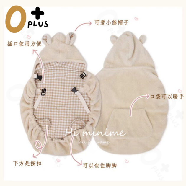 背巾防曬披風 推車保暖披風：圖片 9