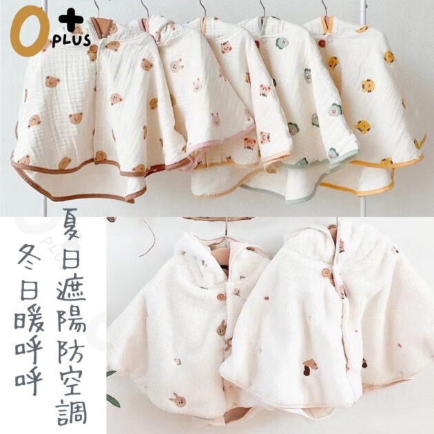 刺繡寶寶斗篷 兒童披風：圖片 2