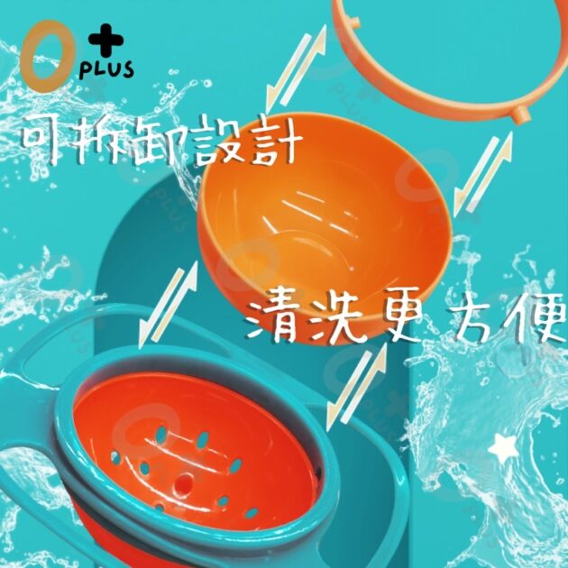 360度旋轉碗 陀螺碗 飛碟碗：圖片 3