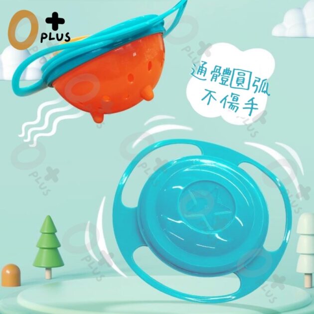 360度旋轉碗 陀螺碗 飛碟碗：圖片 5