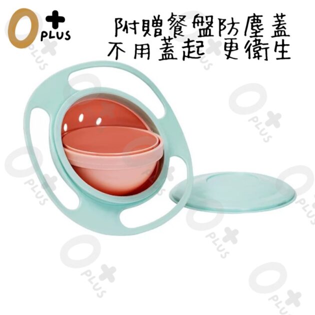 360度旋轉碗 陀螺碗 飛碟碗：圖片 7