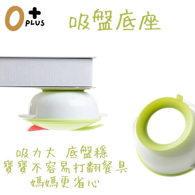 寶寶吸盤碗  輔食碗 - Image 2