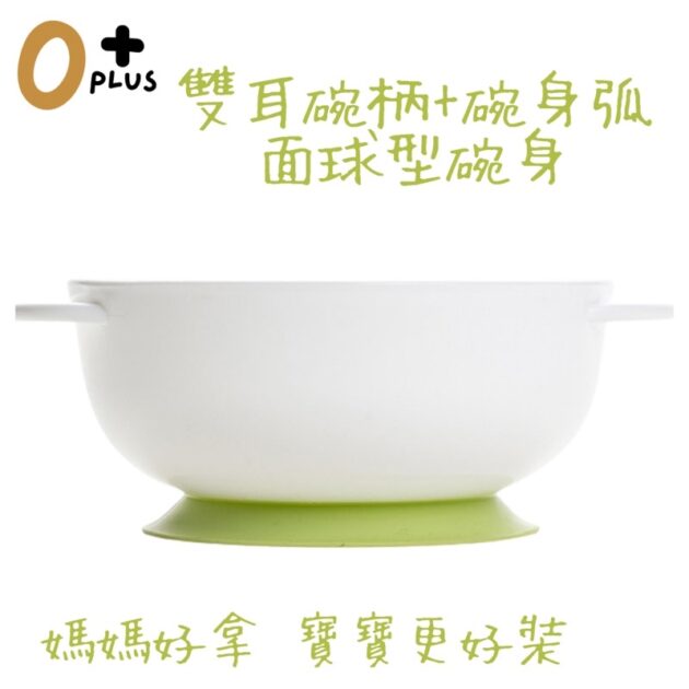 寶寶吸盤碗  輔食碗 - Image 4