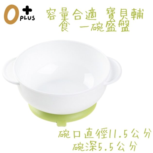 寶寶吸盤碗  輔食碗 - Image 6