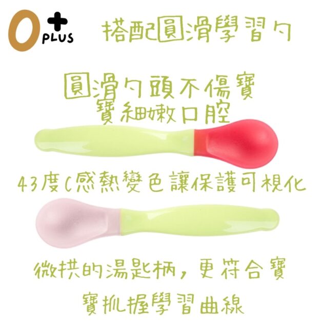 寶寶吸盤碗  輔食碗 - Image 7