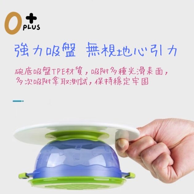 寶寶吸盤碗 嬰兒副食品儲存碗：圖片 2