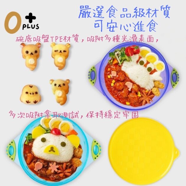 寶寶吸盤碗 嬰兒副食品儲存碗：圖片 3