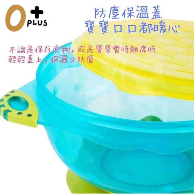 寶寶吸盤碗 嬰兒副食品儲存碗：圖片 4
