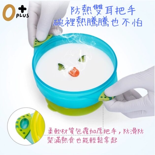 寶寶吸盤碗 嬰兒副食品儲存碗：圖片 5