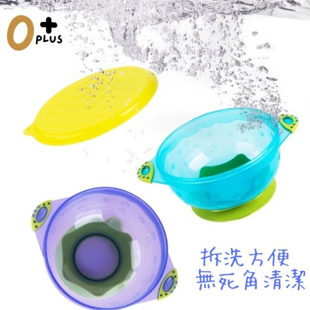 寶寶吸盤碗 嬰兒副食品儲存碗：圖片 7