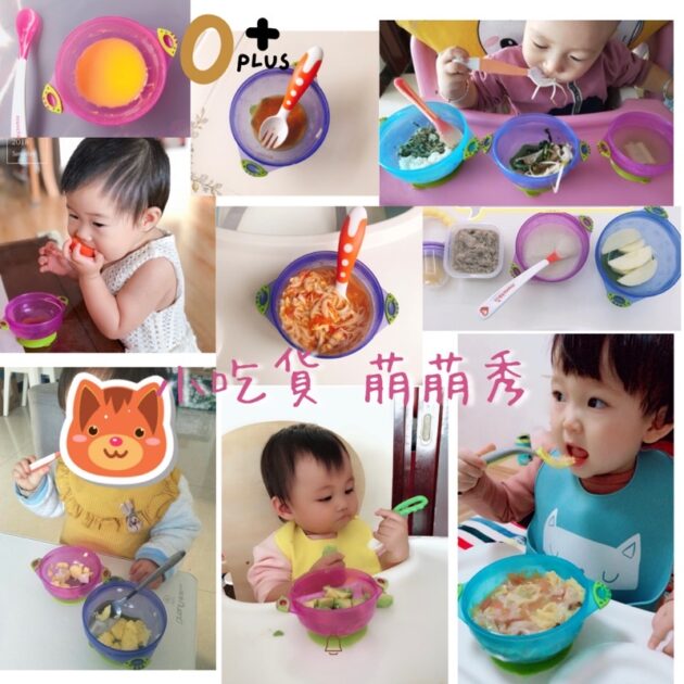 寶寶吸盤碗 嬰兒副食品儲存碗：圖片 8
