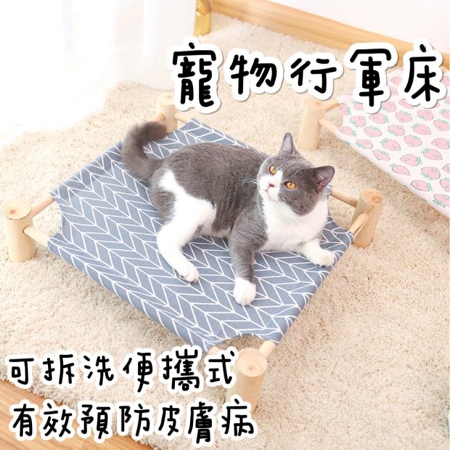寵物行軍床 便攜寵物窩
