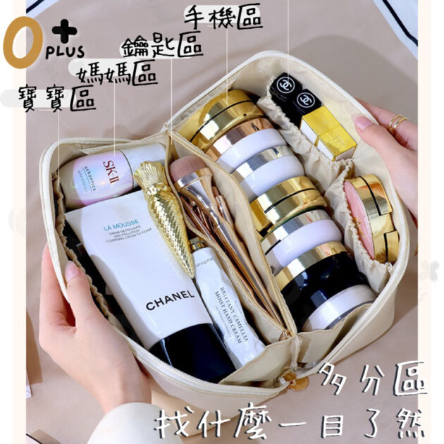 大容量雲朵媽媽包 化妝包：圖片 6