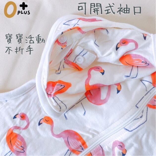 Little Tots 全棉寶寶蝶型包巾：圖片 2