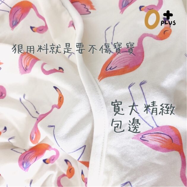 Little Tots 全棉寶寶蝶型包巾：圖片 3