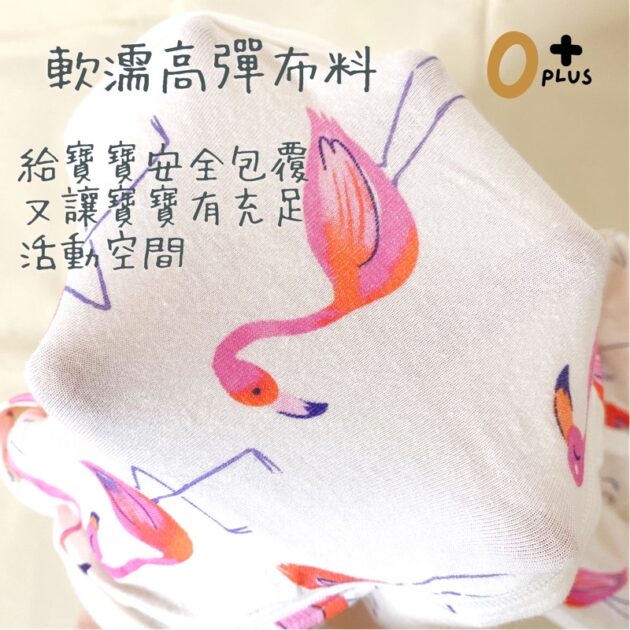 Little Tots 全棉寶寶蝶型包巾：圖片 4