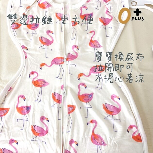 Little Tots 全棉寶寶蝶型包巾：圖片 5