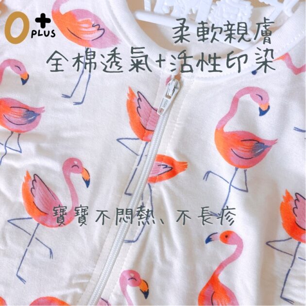Little Tots 全棉寶寶蝶型包巾：圖片 6