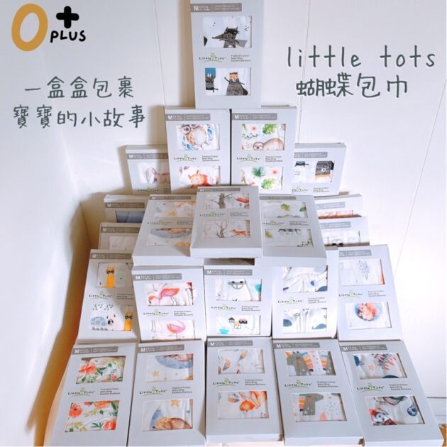 Little Tots 全棉寶寶蝶型包巾：圖片 7