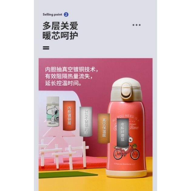 史努比316不銹鋼兒童保溫瓶套組：圖片 6