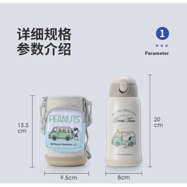 史努比316不銹鋼兒童保溫瓶套組：圖片 7