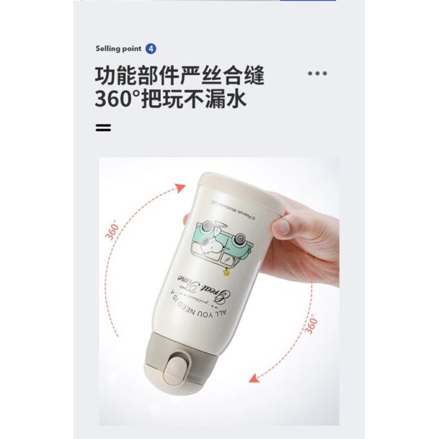 史努比316不銹鋼兒童保溫瓶套組：圖片 8
