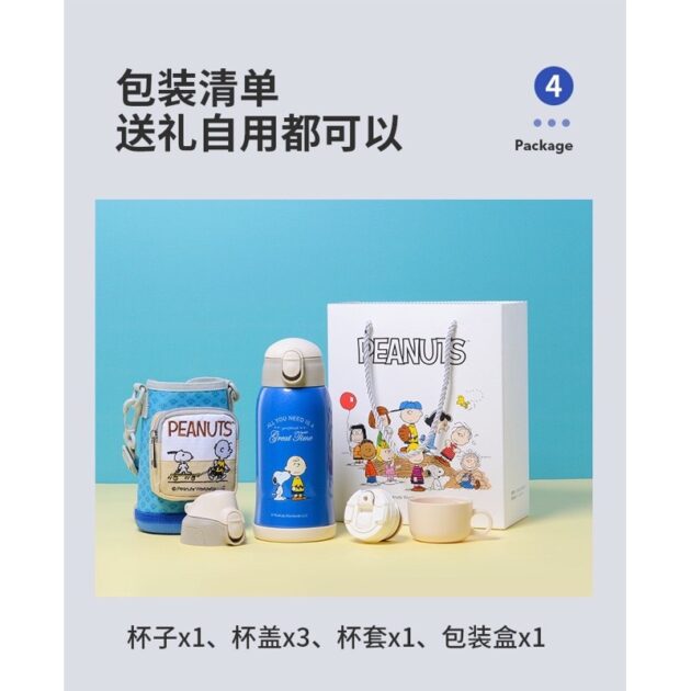 史努比316不銹鋼兒童保溫瓶套組：圖片 9