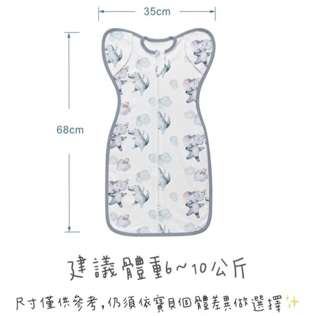 Little Tots蝶型包巾 防驚跳寶包巾 嬰兒包巾：圖片 8