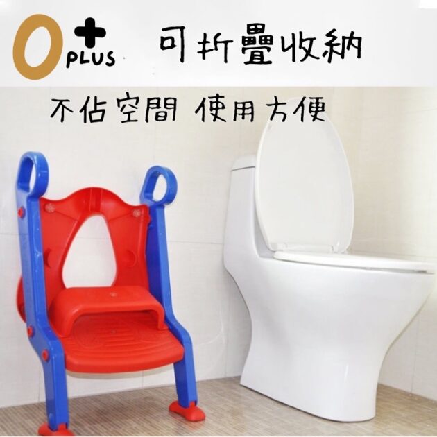 兒童成長二階段馬桶梯：圖片 5