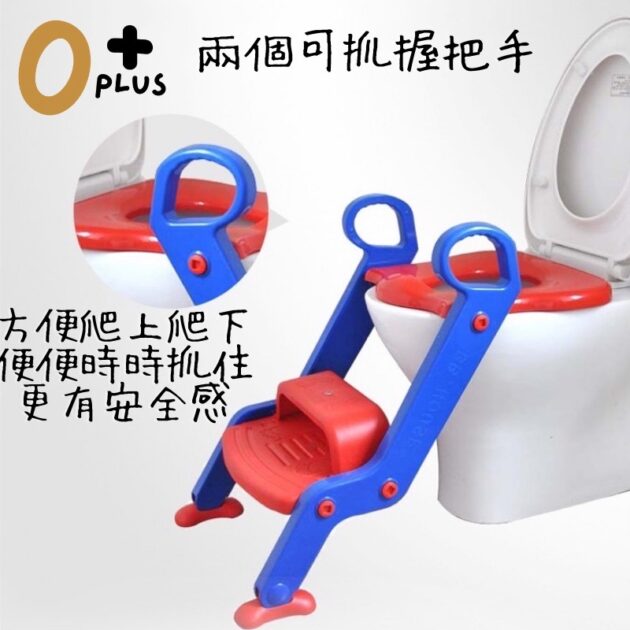 兒童成長二階段馬桶梯：圖片 6
