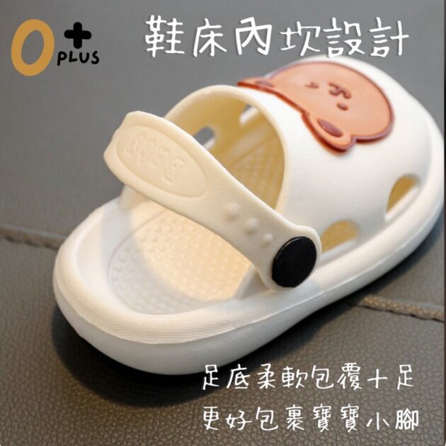 兒童拖鞋 涼鞋 防水洞洞鞋 - Image 5