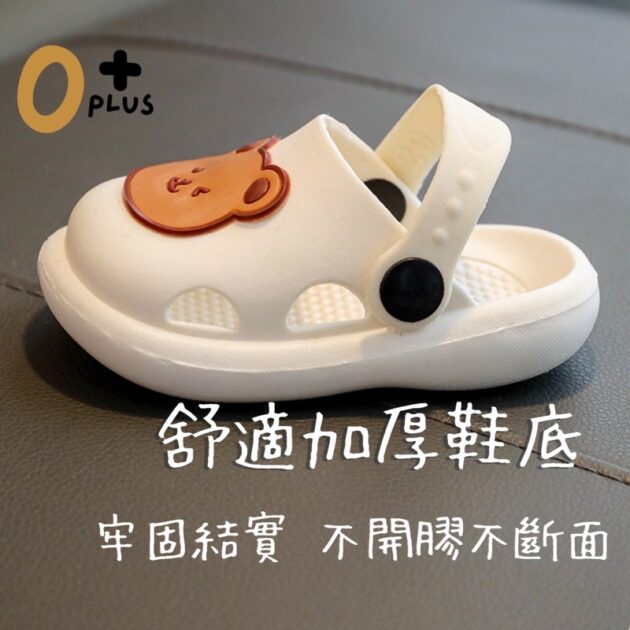 兒童拖鞋 涼鞋 防水洞洞鞋 - Image 6