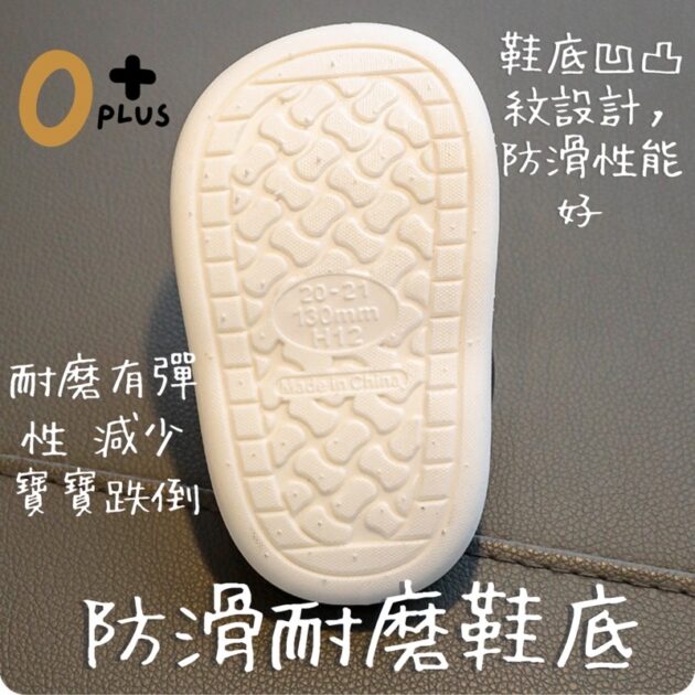 兒童拖鞋 涼鞋 防水洞洞鞋 - Image 7