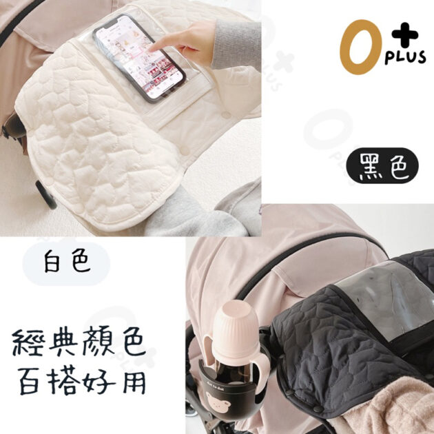 推車防風手套 防曬推車把手套：圖片 3