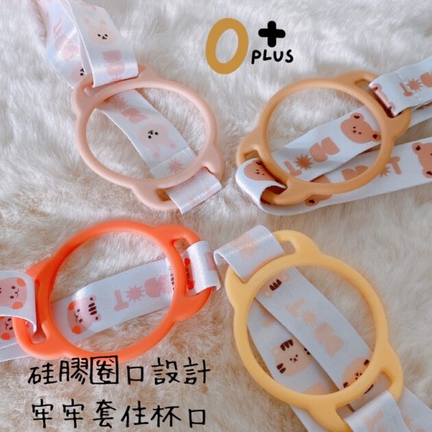 寶寶水壺背帶 萬用奶瓶背帶：圖片 2
