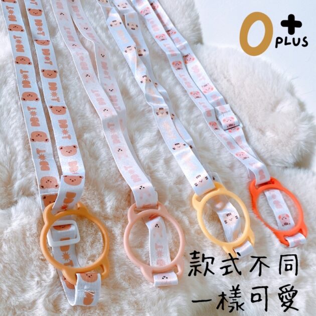 寶寶水壺背帶 萬用奶瓶背帶：圖片 3
