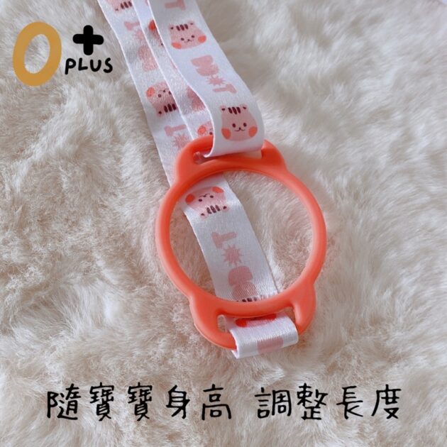 寶寶水壺背帶 萬用奶瓶背帶：圖片 4