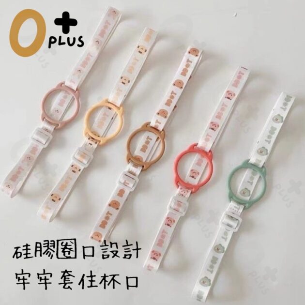 寶寶水壺背帶 萬用奶瓶背帶：圖片 5