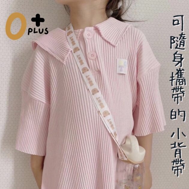 寶寶水壺背帶 萬用奶瓶背帶：圖片 6